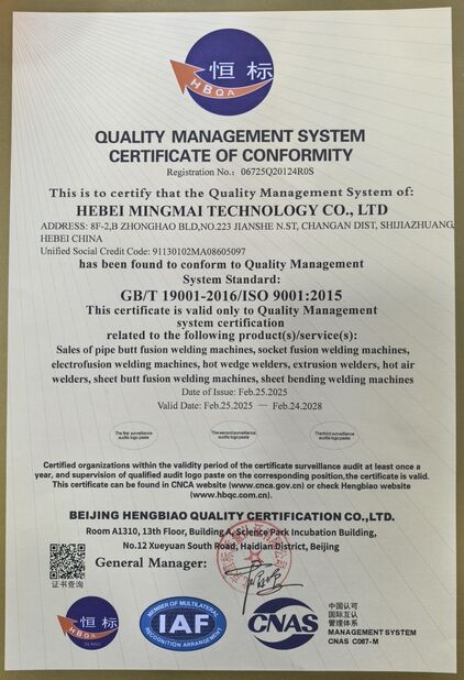 China Hebei Mingmai Technology Co.,Ltd certificaten